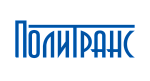 Политранс